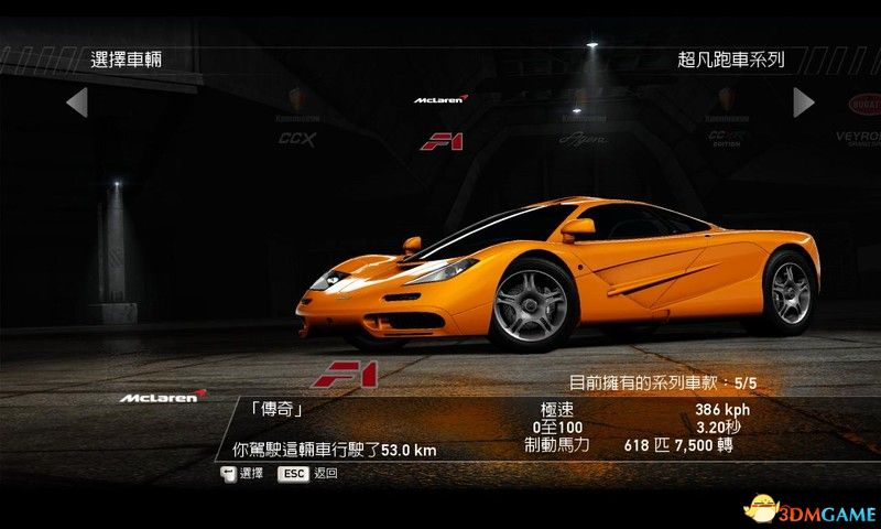 极品飞车ol国服_极品飞车国服_极品飞车ol官方网站