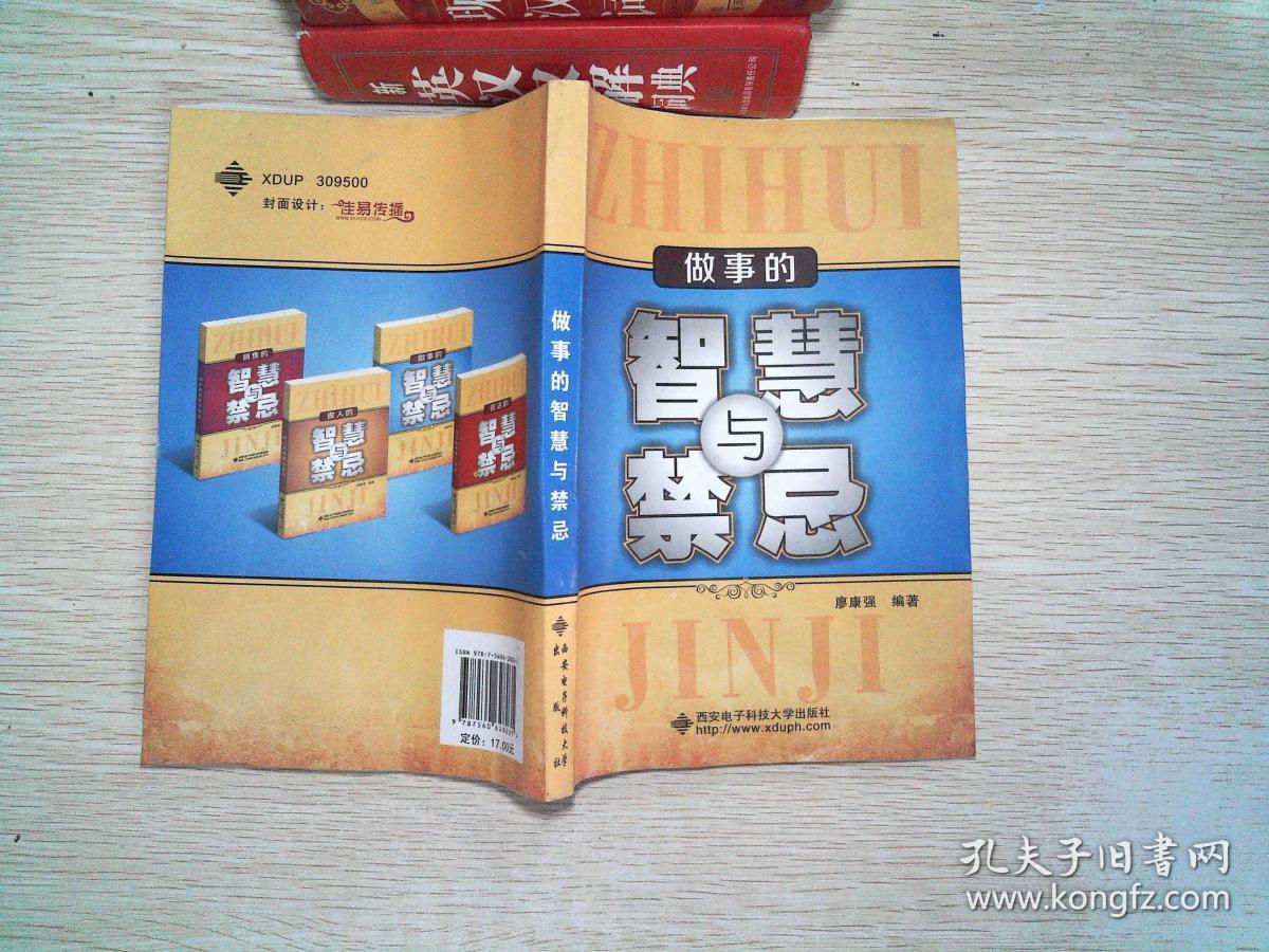 禁忌神王百度百科_禁忌神王_禁忌神王免费阅读