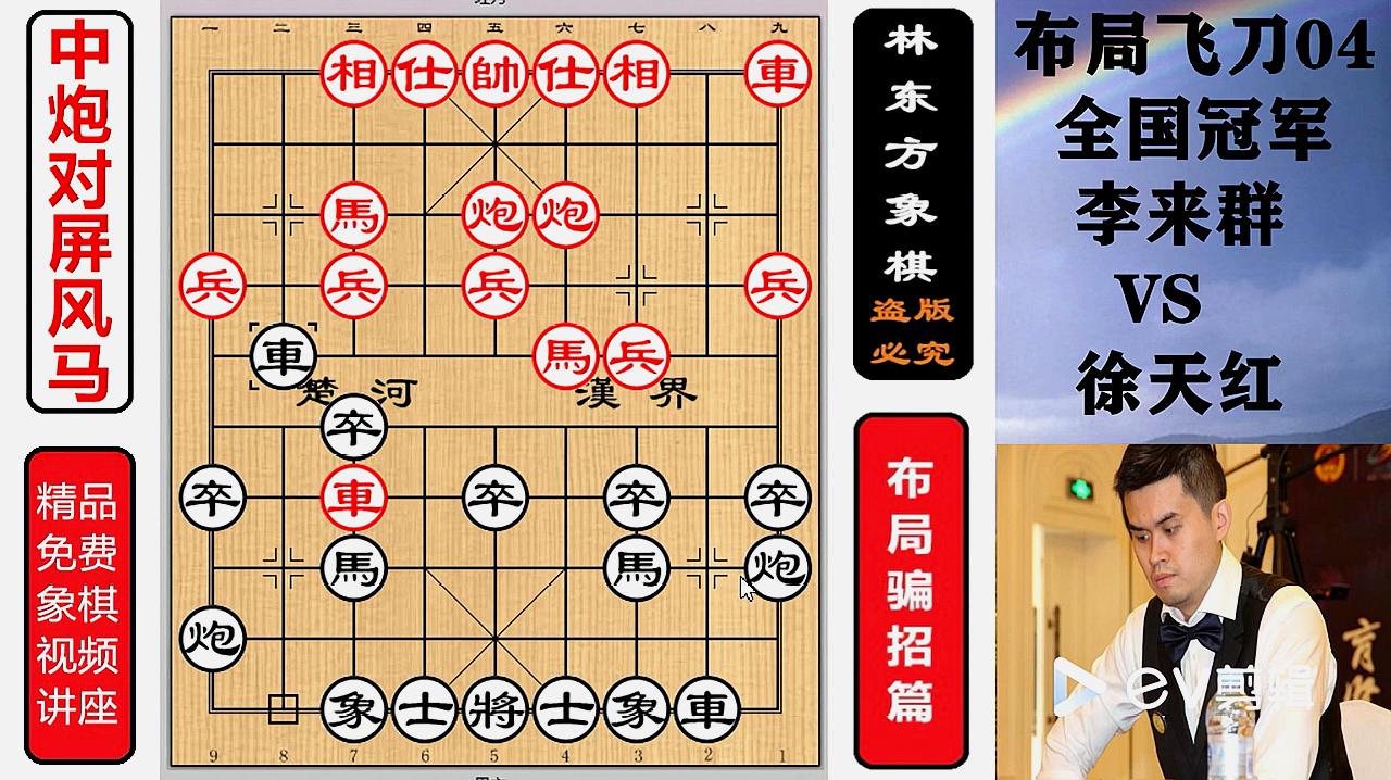 国际象棋网络游戏_国际象棋游戏_国际象棋游戏软件