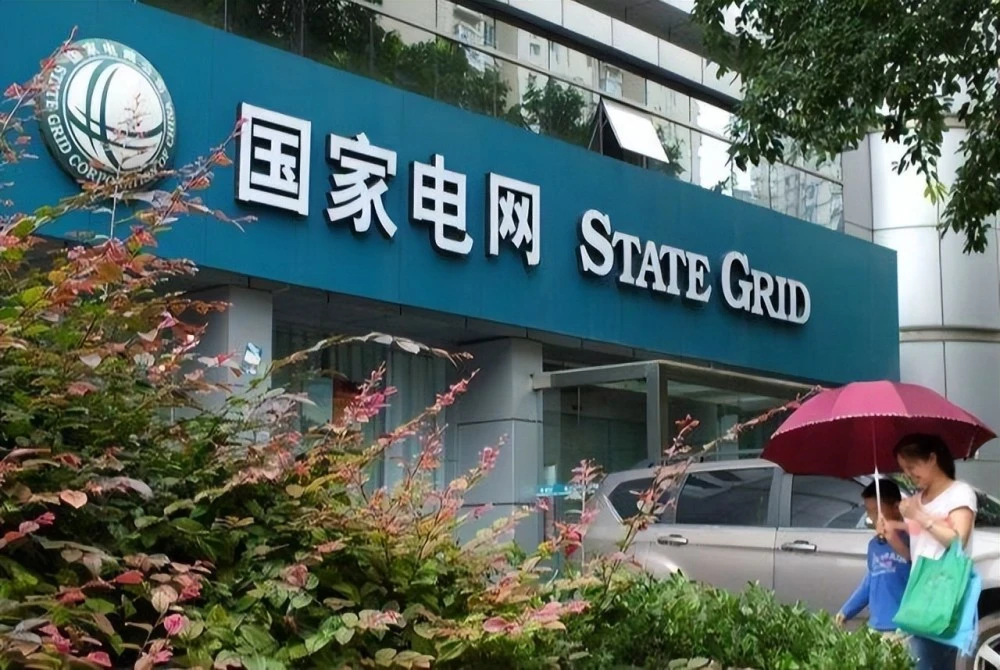 电网营业厅客户服务_广电网上营业厅官网_电网营业厅在哪