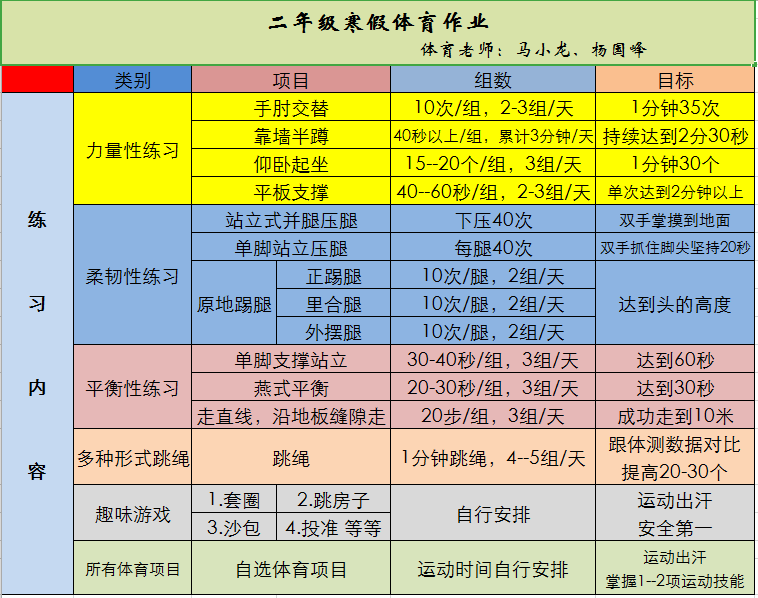 雷速体育官方网站_雷速体育_体育