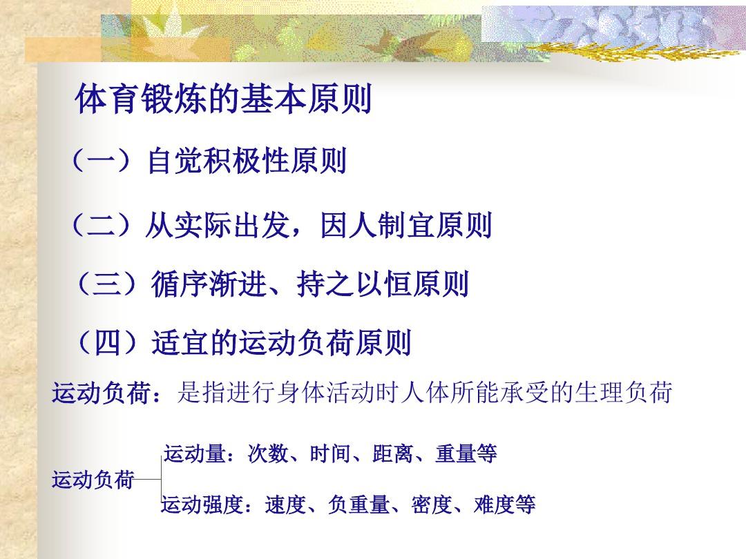 雷速体育官方网站_雷速体育_体育