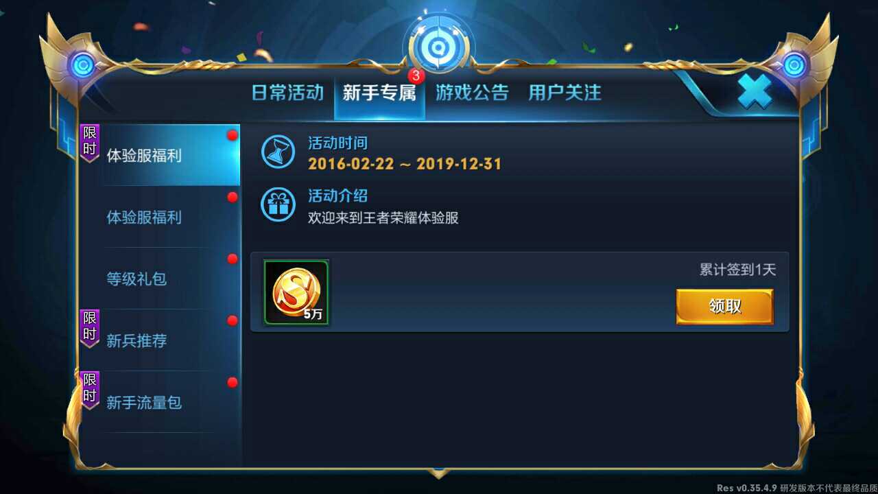 王者荣耀密码不知道了怎么办_王者荣耀密码忘记了怎么找回_王者二级密码忘了急用