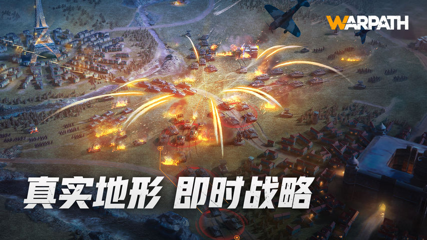 世界战争英雄手游下载_世界战争英雄手游下载_世界战争英雄手游下载