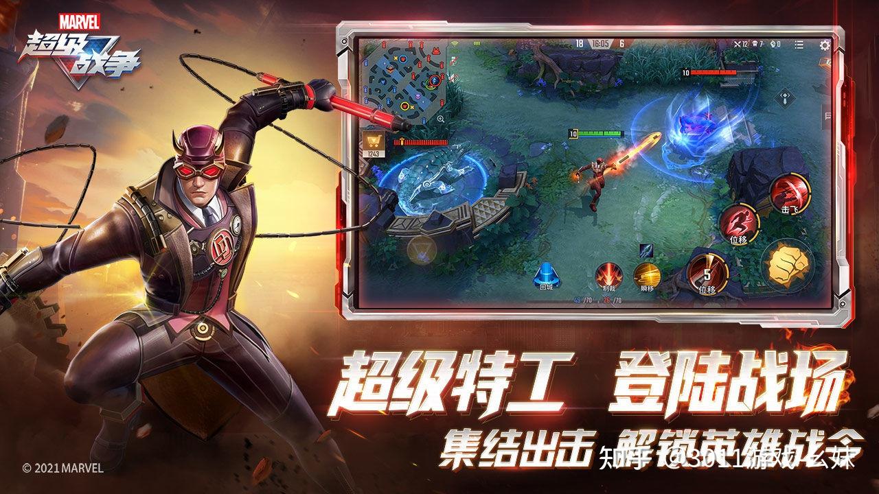 世界战争英雄手游下载_世界战争英雄手游下载_世界战争英雄手游下载