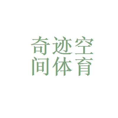 任天堂体育类游戏_体育类游戏_psp体育类游戏