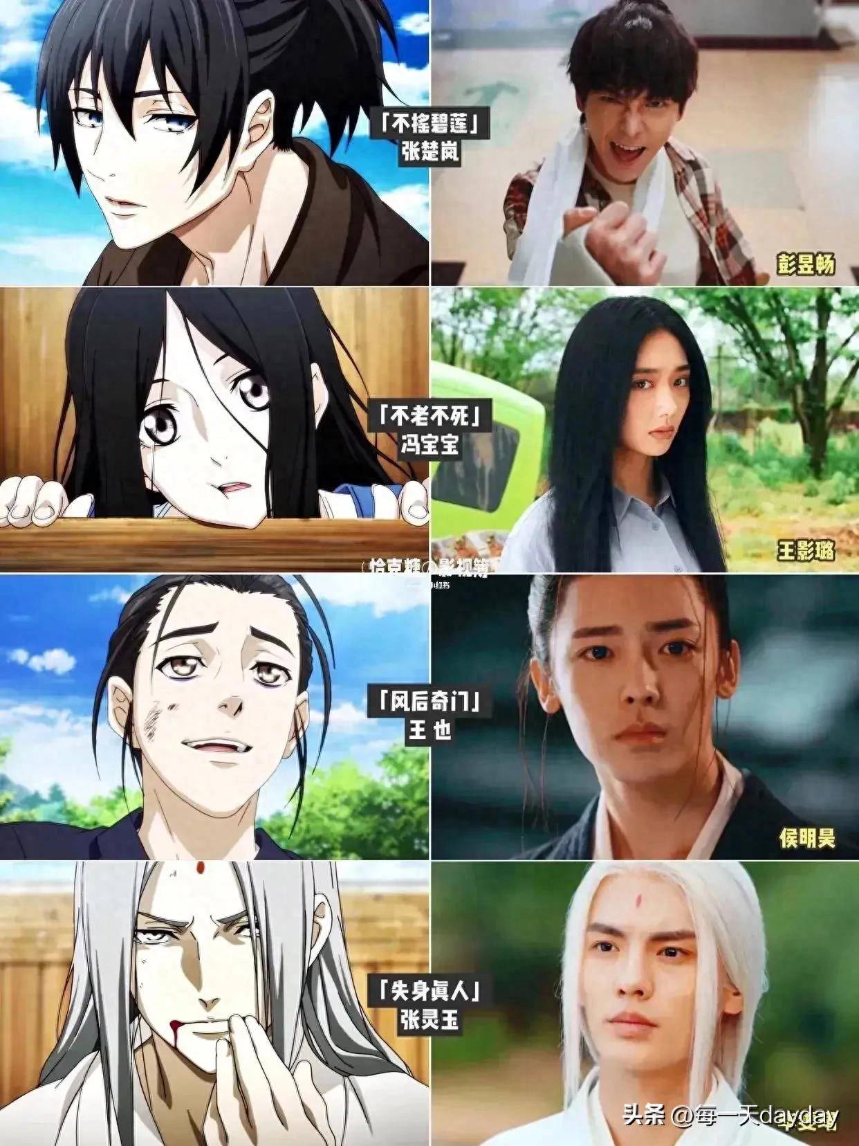 超星神大结局最后一战_超星神大结局_超星神大结局视频