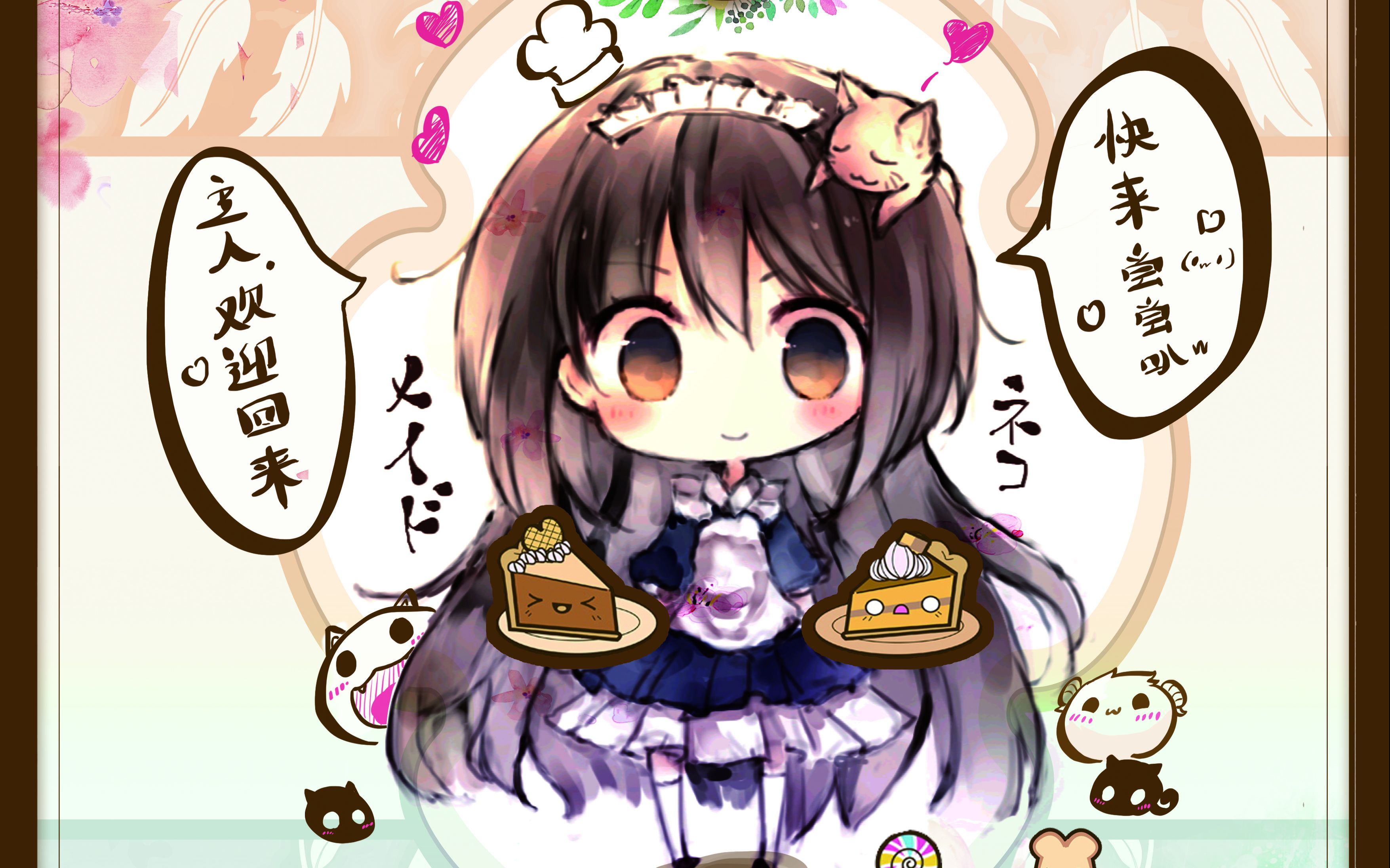 女仆咖啡_女仆咖啡_女仆咖啡