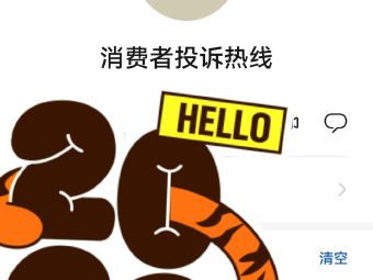 大众点评怎么删除评论_大众点评评论删除_大众点评删除评论的痕迹