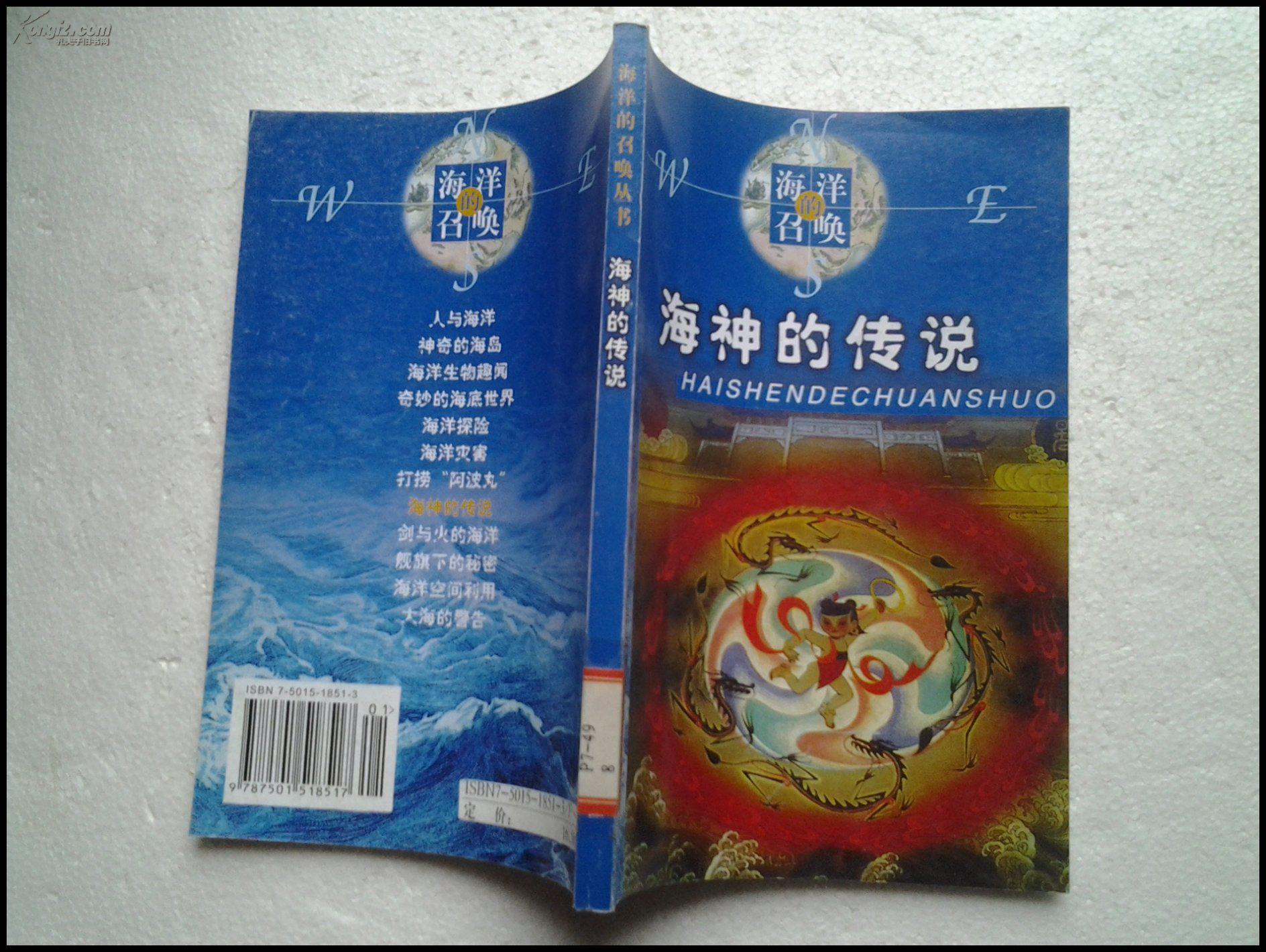 轩辕传奇海神最新战斗力_轩辕传奇海神_轩辕传奇海神视频