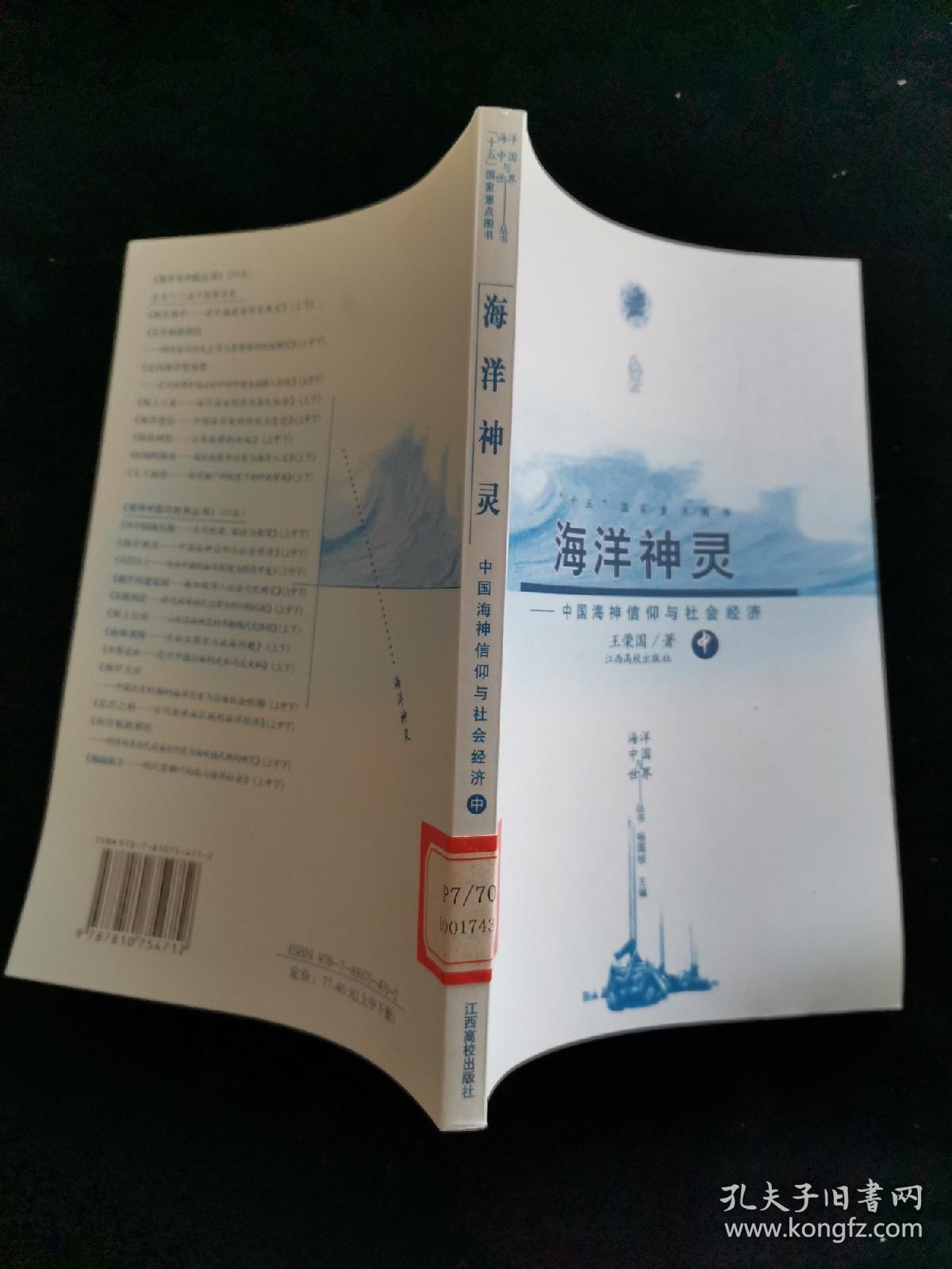 轩辕传奇海神_轩辕传奇海神视频_轩辕传奇海神最新战斗力