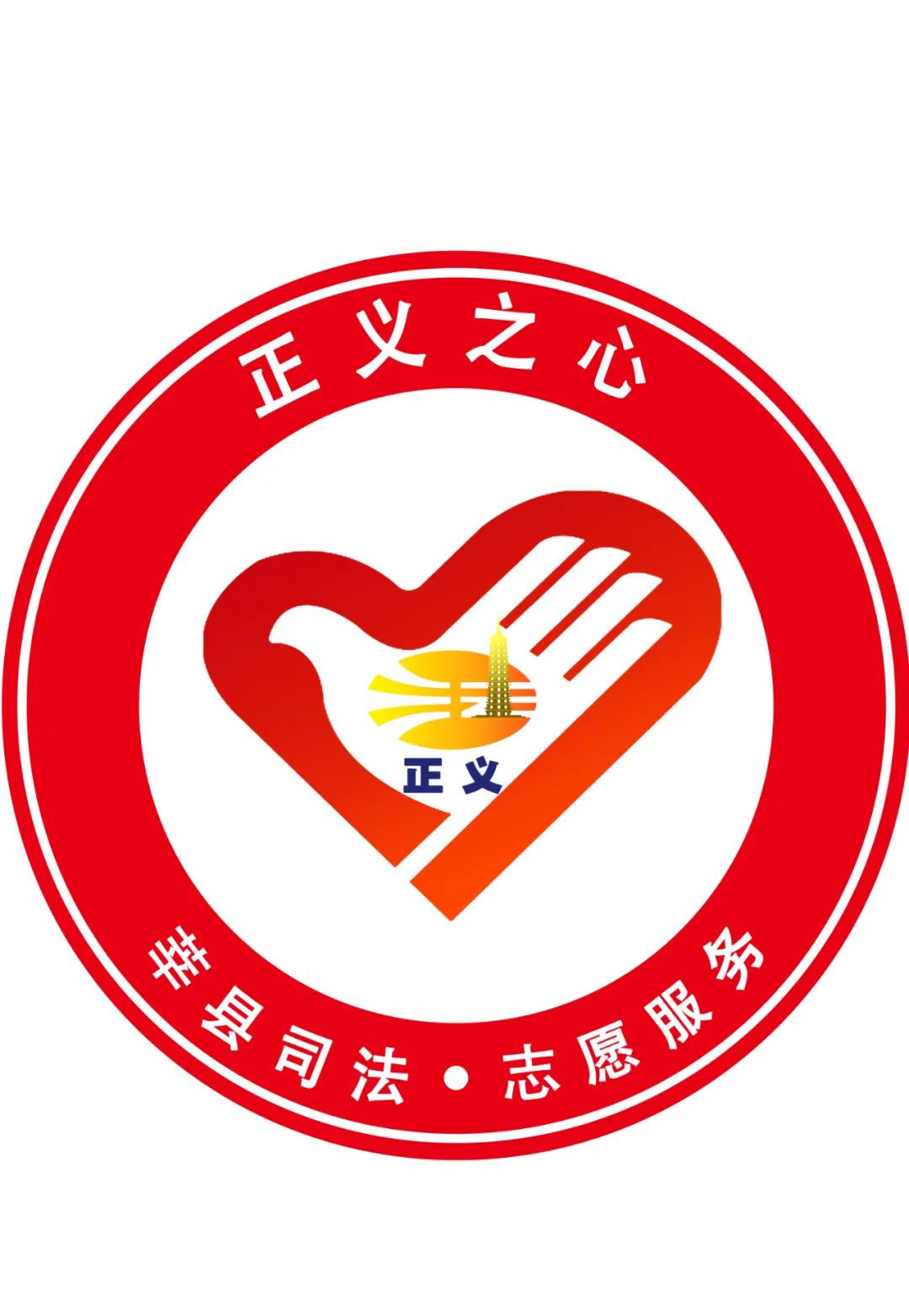 行侠仗义五千年_五千年英雄_五千年的