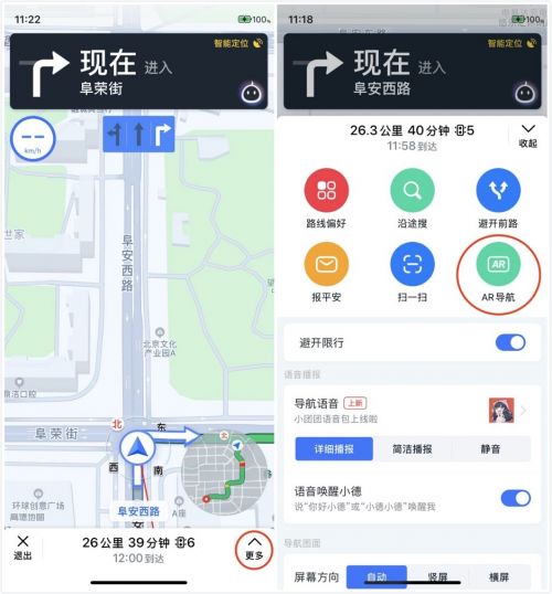 导航软件哪个最好用最准确_导航软件下载安装_软件导航