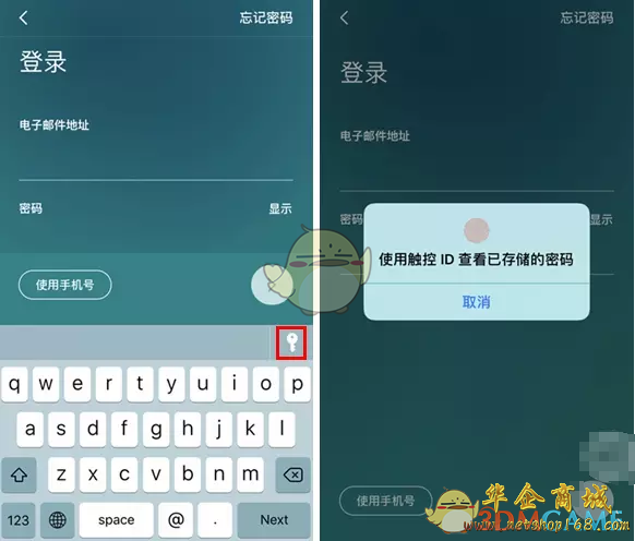 密码填充，人人都爱的神奇功能