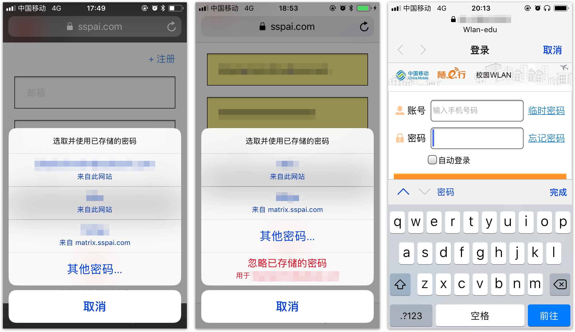 自动填充密码什么意思_自动填充密码什么意思_自动填充密码什么意思