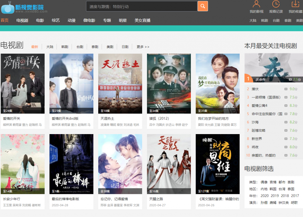 影院小小神马观看在线播放_影院小小神马观看在线观看_小小神马影院在线观看