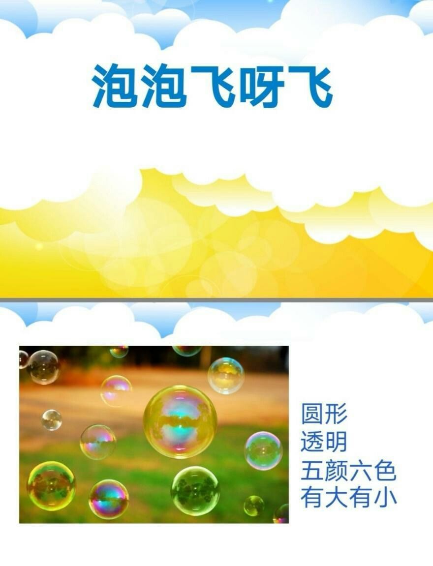 泡泡社区怎么加入_泡泡社区_泡泡社区百科