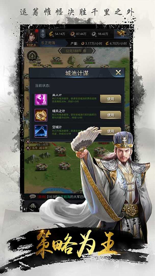 三国手游塔防游戏_三国手游塔防阵容推荐_三国塔防手游