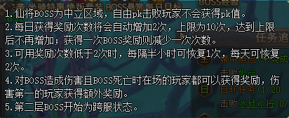 烟雨江湖60级副本_江湖烟雨30级副本掉落_烟雨江湖副本大全2021