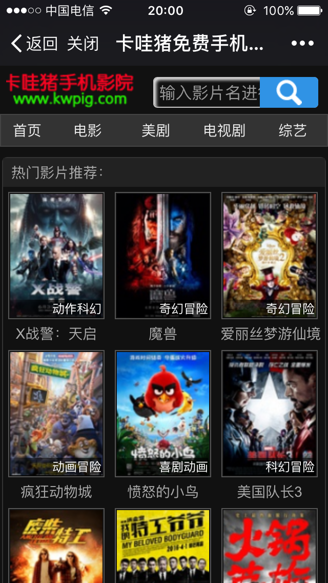 酷播_酷播_酷播