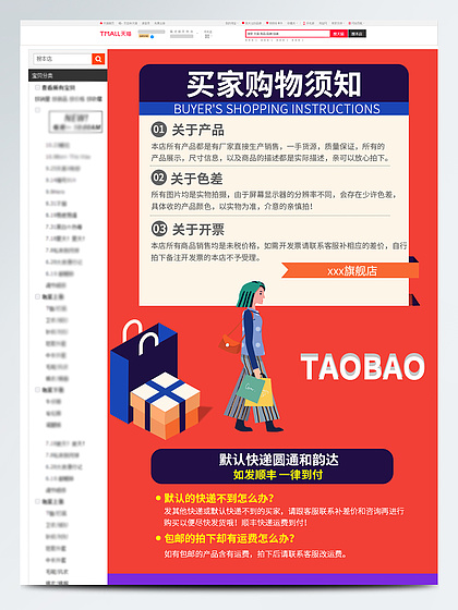 买家速卖通注册帐号_买家速卖通的评价规则_速卖通买家版
