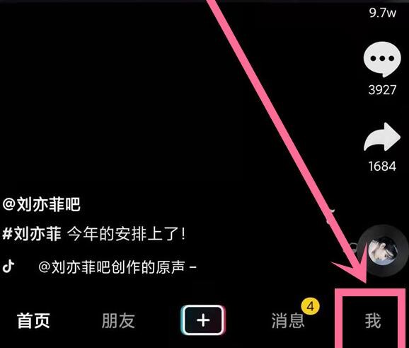 抖音如何删除收藏的视频_抖音如何删除收藏的视频_抖音如何删除收藏的视频