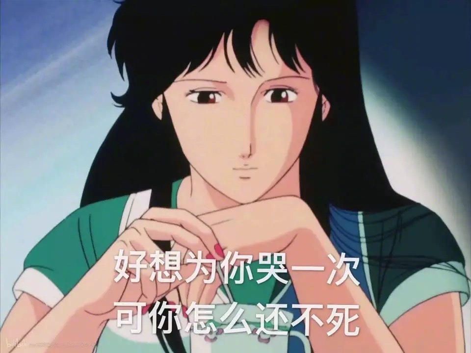 表情包渣女_渣女表情包_渣女表情吧