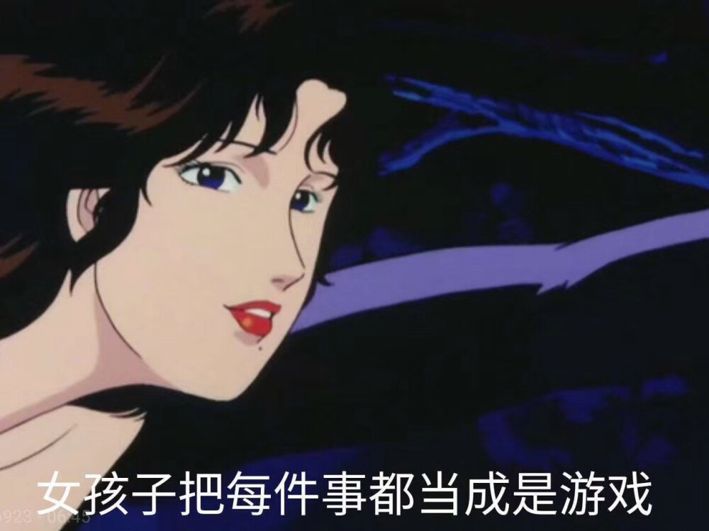 渣女表情吧_渣女表情包_表情包渣女