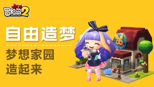 迷你世界国际服_国际服迷你世界国际服_国际服务迷你世界