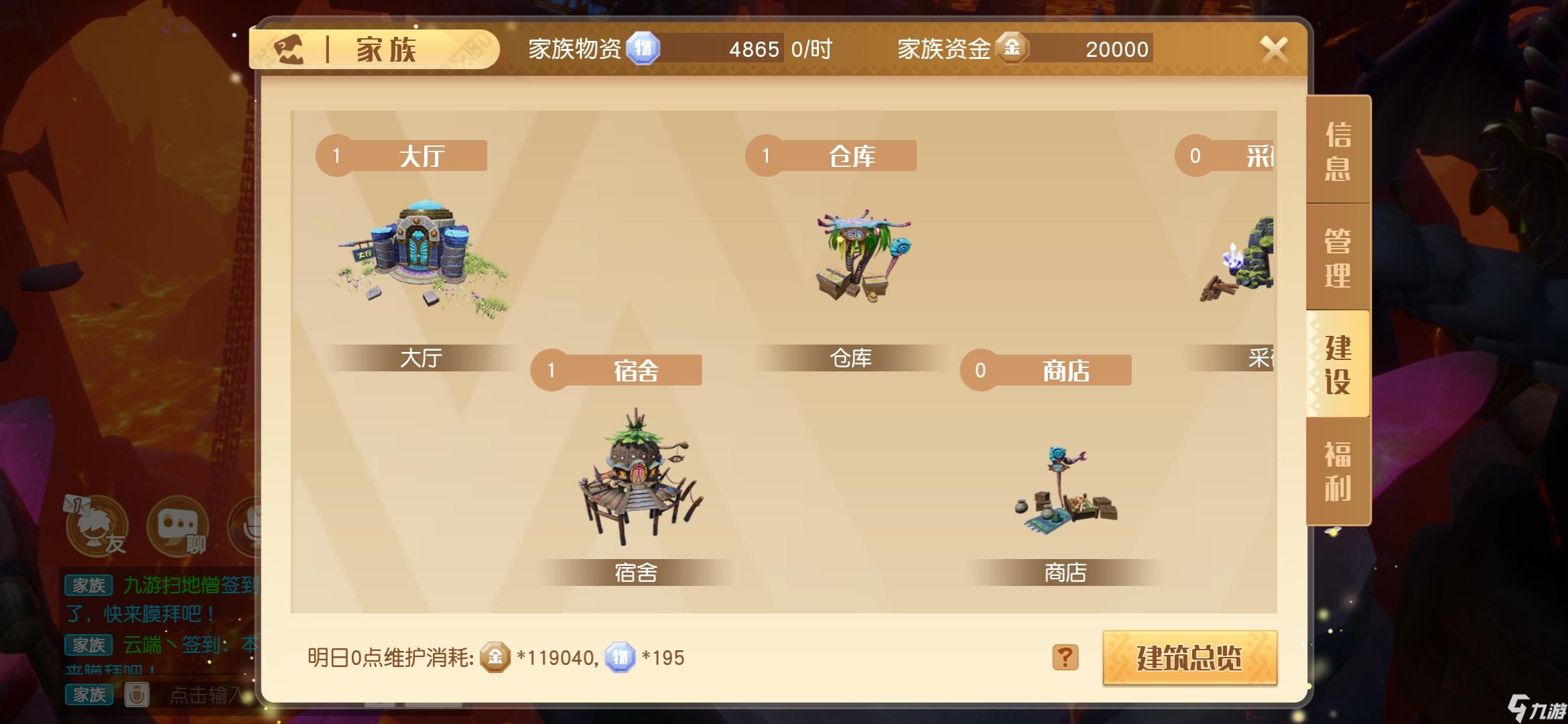 国际服务迷你世界_迷你世界国际服_国际服迷你世界国际服