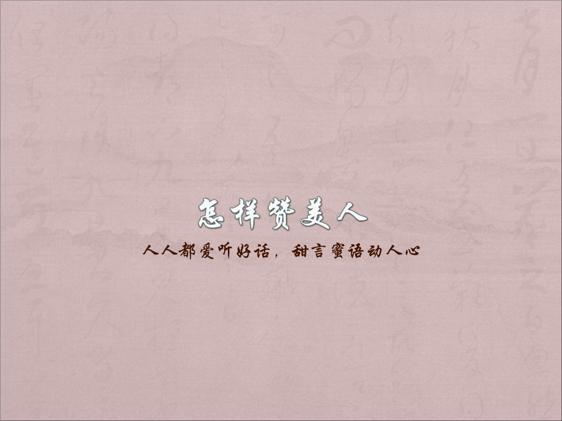 扣襻是什么意思_扣1是什么意思_扣意思是什么