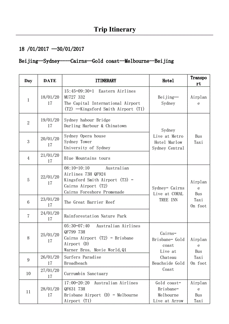 团子出行app_团子出行app_团子出行app