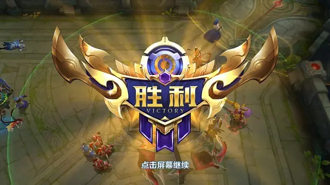 王者荣耀一般多大年龄玩_王者荣耀多大_多大王者荣耀不能玩