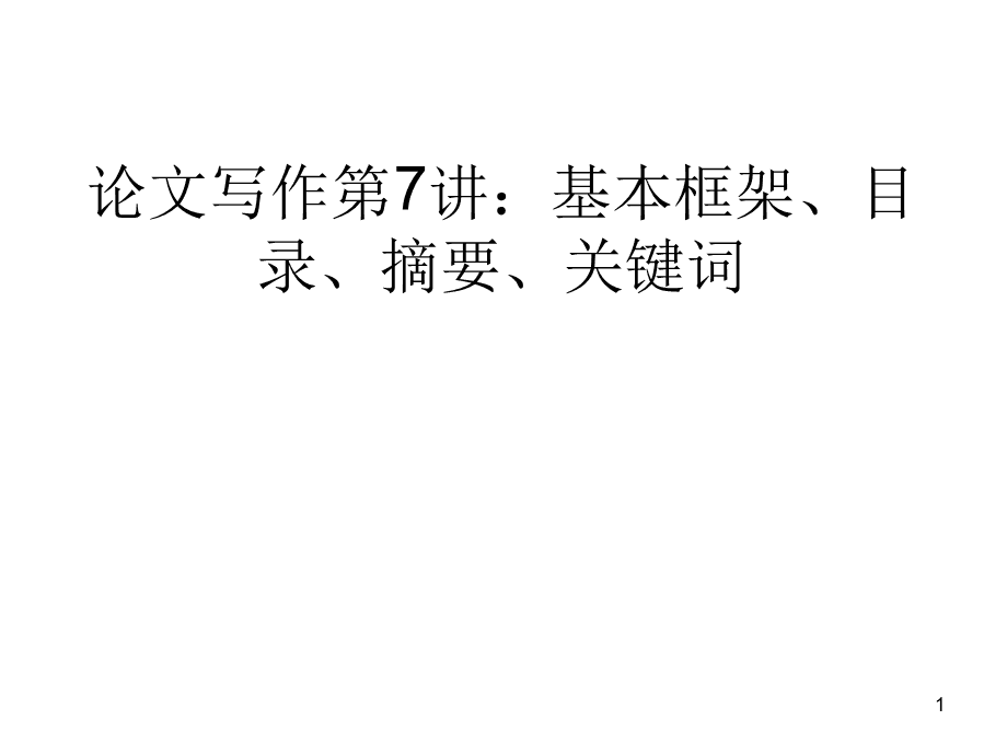 tbc框架宏_模架开框宏程序_宏哥框架