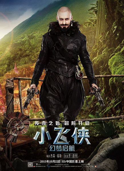 乱斗小飞侠苹果版下载_小飞侠乱斗_乱斗小飞侠7322作弊菜单