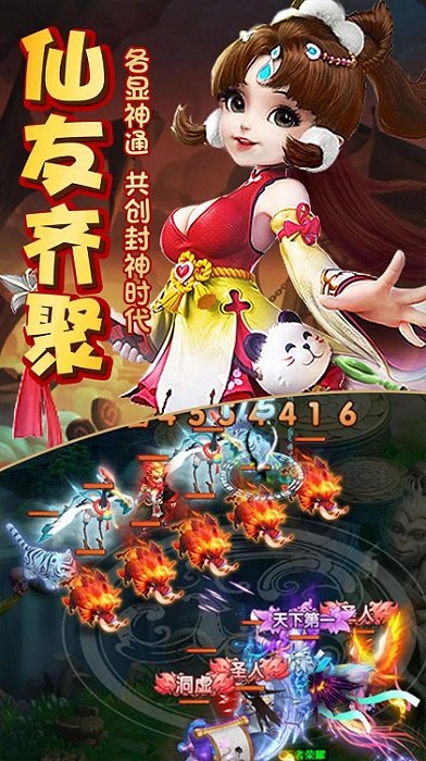 原神全新下载入口，立即体验官方版本