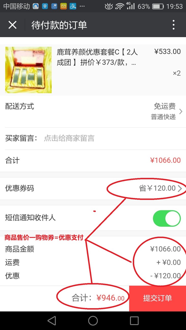 日上免税店官网_官网免税店上海地址_免税店官网购物