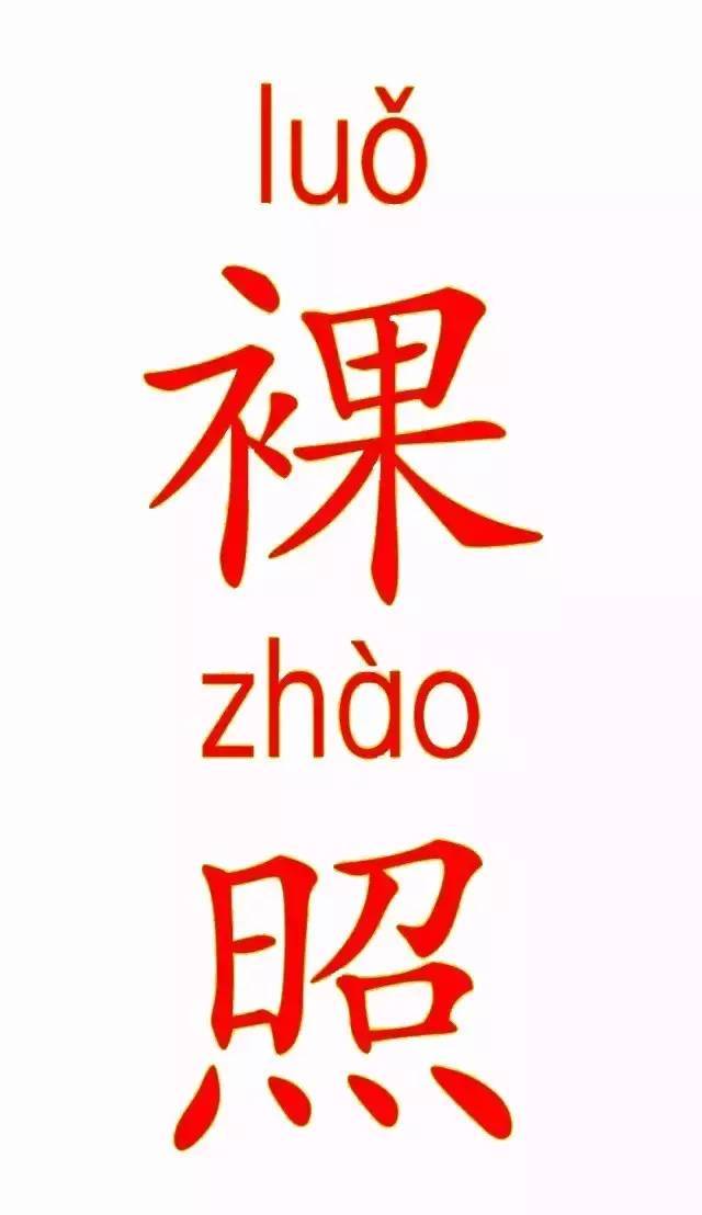 大胸美女裸照_大胸美女裸照_大胸美女裸照