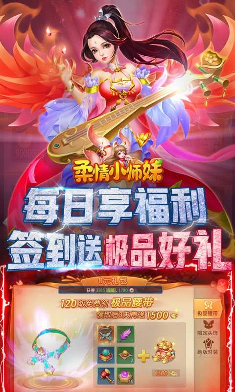 我的世界1.19版本下载基岩版_基岩版1.17.30下载_基岩版1.16.0.57下载