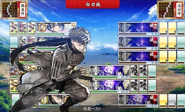 刀剑封魔录2_刀剑封魔录2_刀剑封魔录2