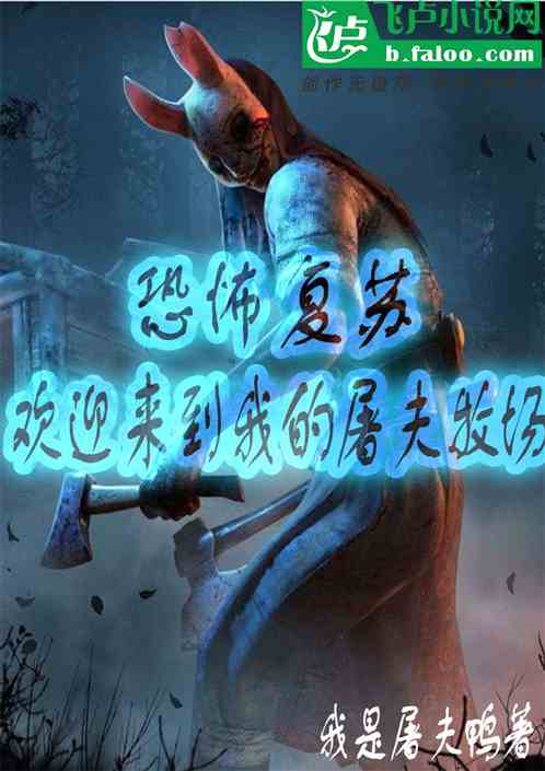 恐怖奶恐怖老奶奶_恐怖奶_恐怖奶恐怖老奶奶3破解版