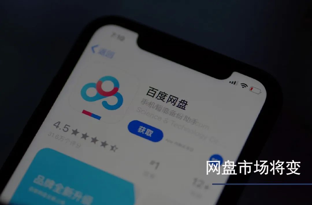 百度超级链app_百度超级链怎么挖矿最新消息_百度超级链