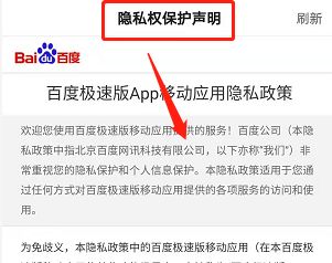 百度超级链app_百度超级链_百度超级链怎么挖矿最新消息