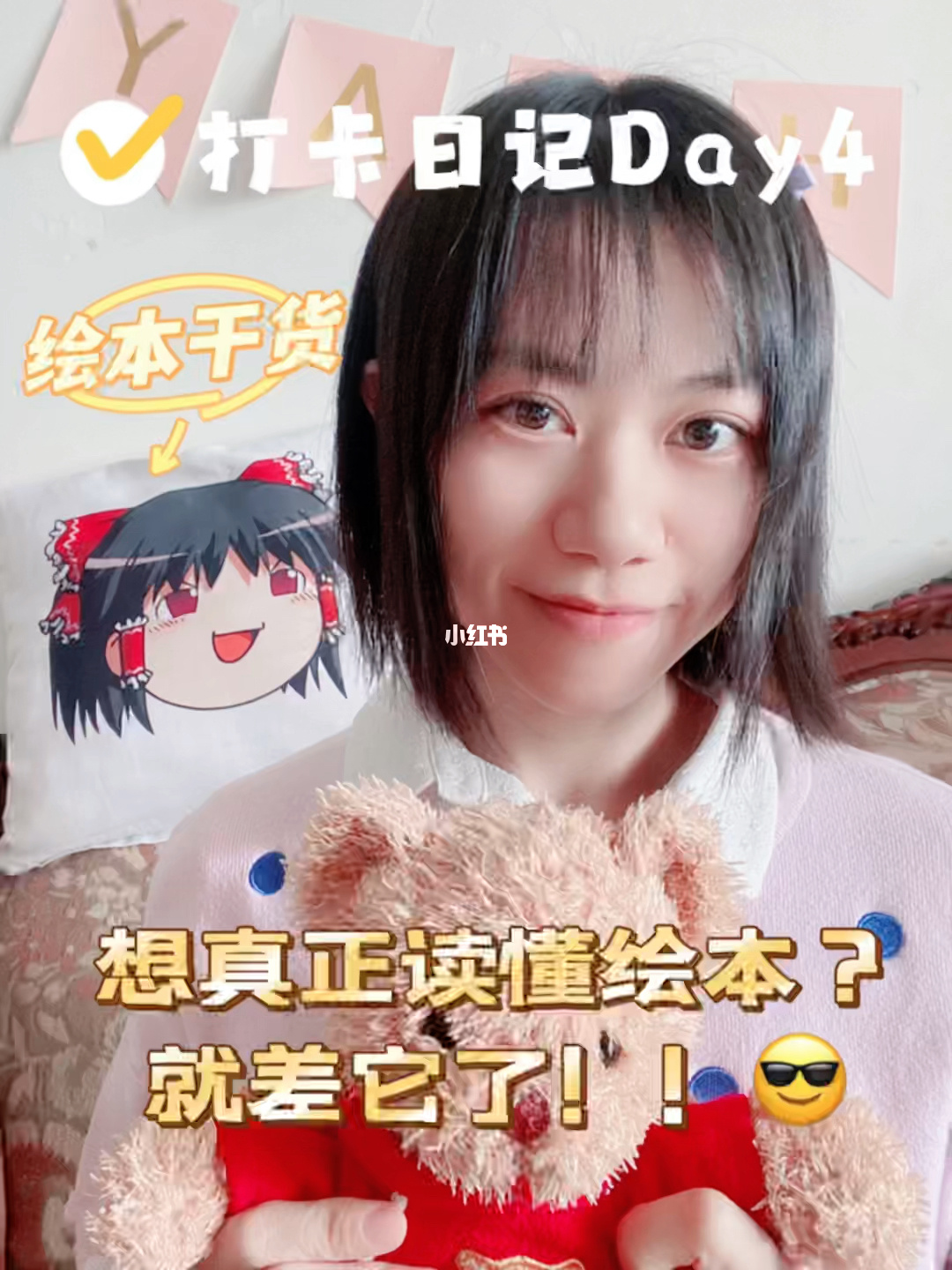 杨小渡简历_小渡_六里桥东到小渡社