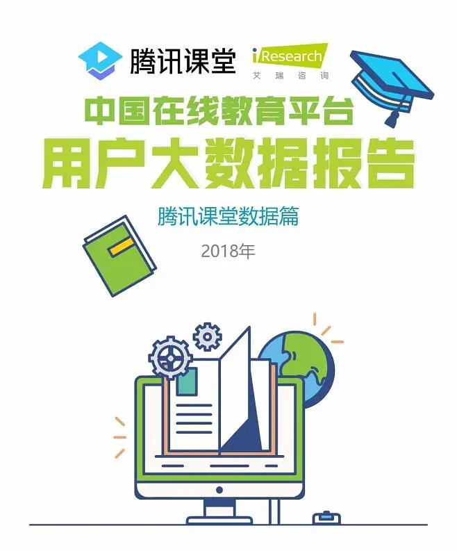 腾讯课堂下载安装免费_腾讯课堂下载_腾讯课堂下载的视频如何导出