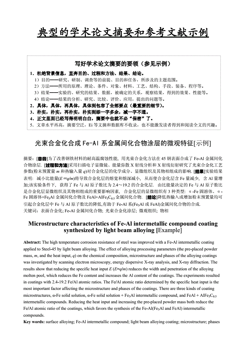 知网app_知网app怎么用学校账号登录_知网app下载的文件在哪