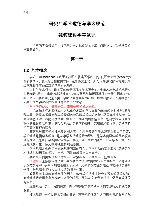 知网app_知网app怎么用学校账号登录_知网app下载的文件在哪