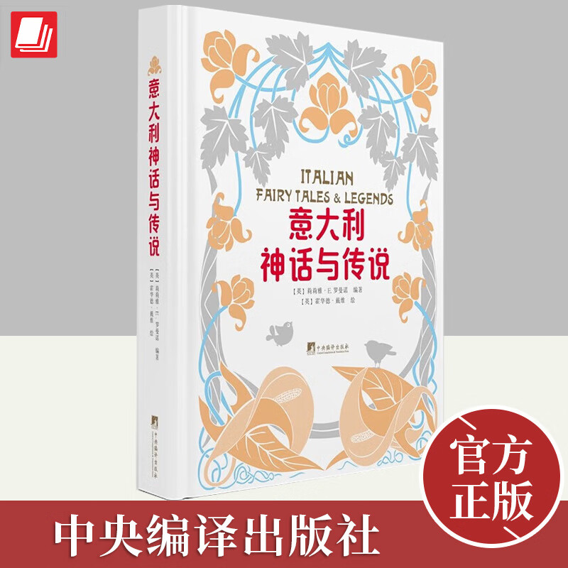 传说中的鸟王_传说鸟的名称大全_不死鸟传说