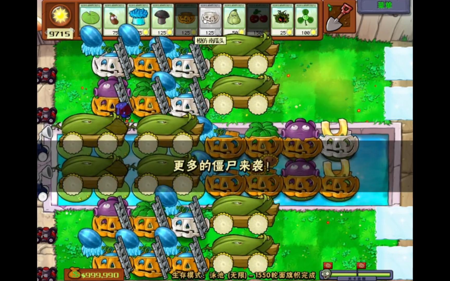 「不可思议！植物大战僵尸2无尽模式，关卡数竟超乎想象！」