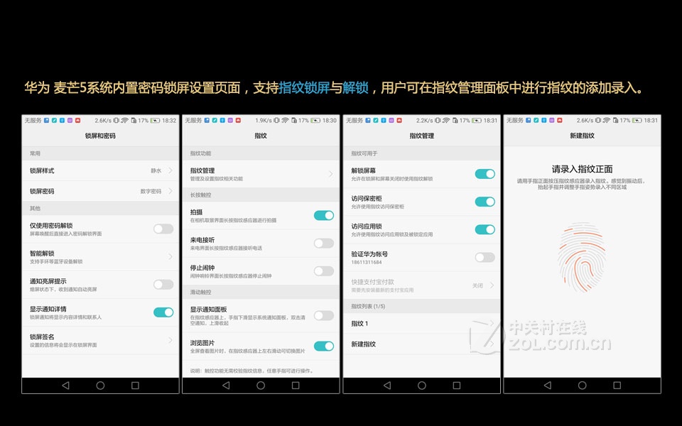 华为应用市场官网_应用华为官网市场下载_华为官方市场app